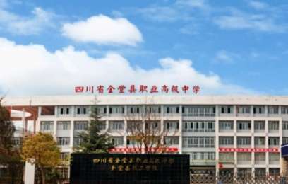 �Ĵ�ʡ���ÿh�I(y��)�߼��ЌW(xu��)2024����������