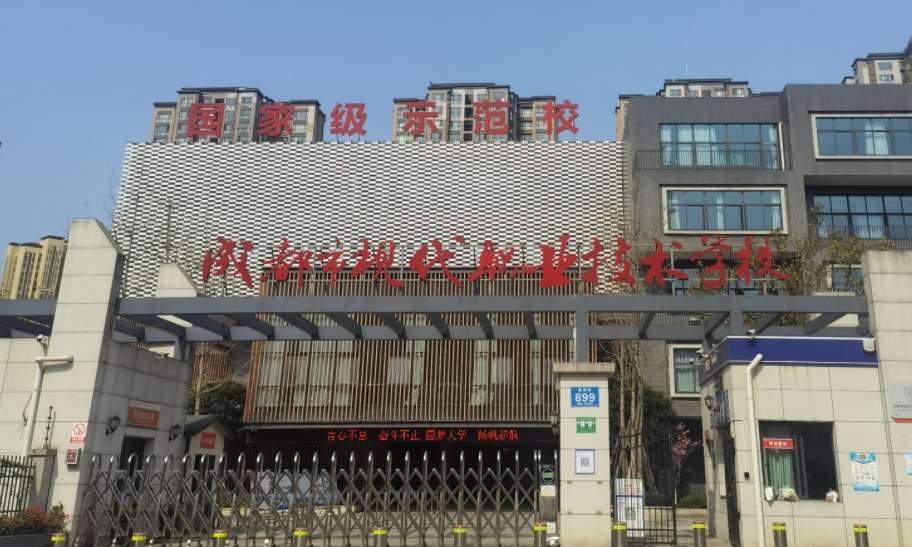 �ɶ��ЬF(xi��n)���I(y��)���g(sh��)�W(xu��)У2024����������