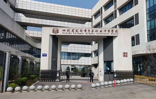 �Ĵ�ʡ�ɶ������K�I(y��)�Ќ��W(xu��)У2024����������