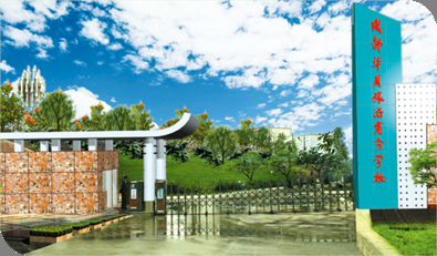 �ɶ��A�������̄�(w��)�W(xu��)У2024���������I(y��)