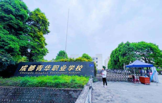 �ɶ����A�I�WУ2024���������I��Ӌ��