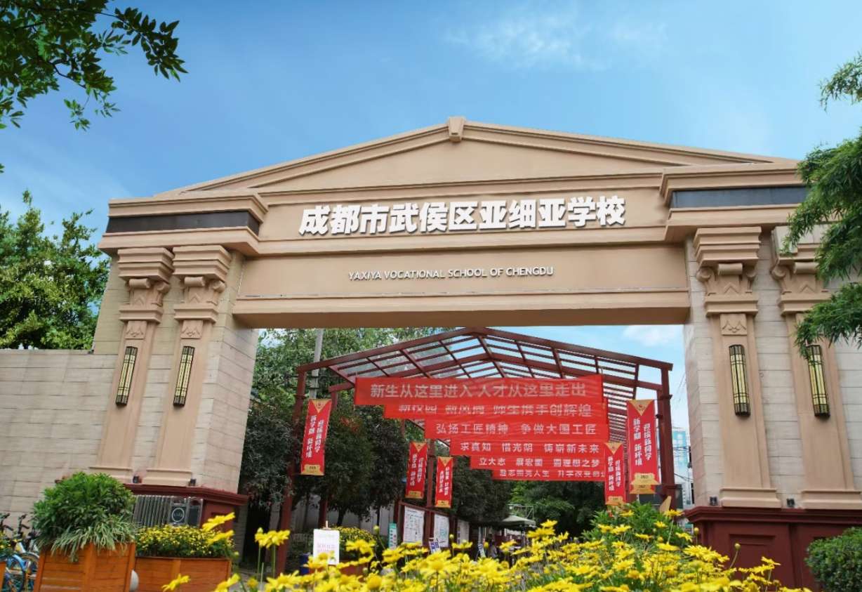 �ɶ������^�������I�WУ2024����������