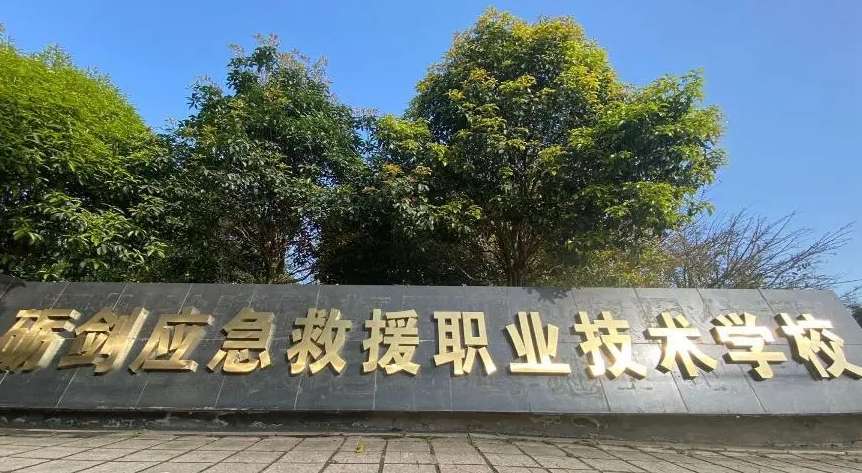 �ɶ��д��ؿh�Z��������Ԯ�I���g�WУ2024��������B