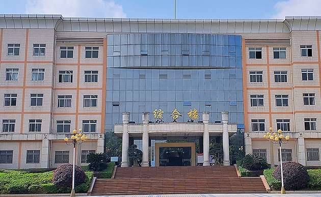 �ɶ����tһ��Ժ�oʿ�WУ2024���������I��B