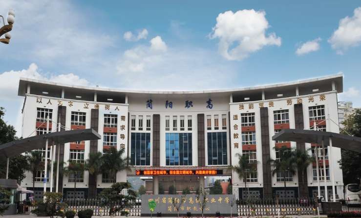 �Ĵ�ʡ����и߼��I�ЌW2024���������I��B