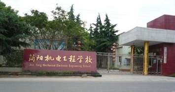 ����ЙC늹��̌WУ2024����������