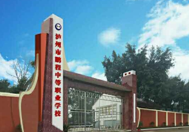 �o�����i���е��I(y��)�W(xu��)У2024����������