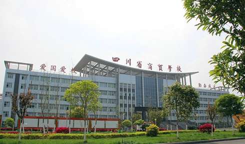 �Ĵ�ʡ���Q(m��o)�W(xu��)У2024����������