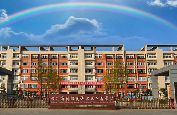 �Ĵ�ʡ����S�S�I(y��)�Ќ��W(xu��)У2024����������