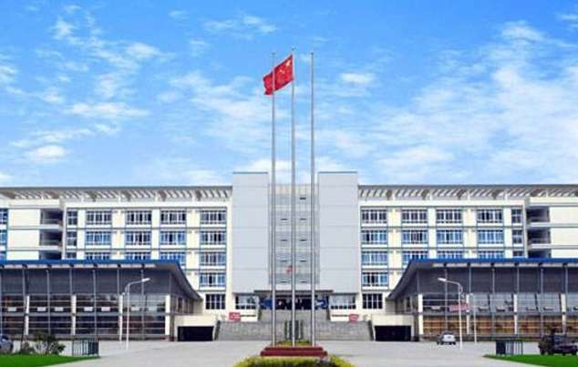 �Ĵ�ʡ�d�����I(y��)�Ќ��W(xu��)У2024����������