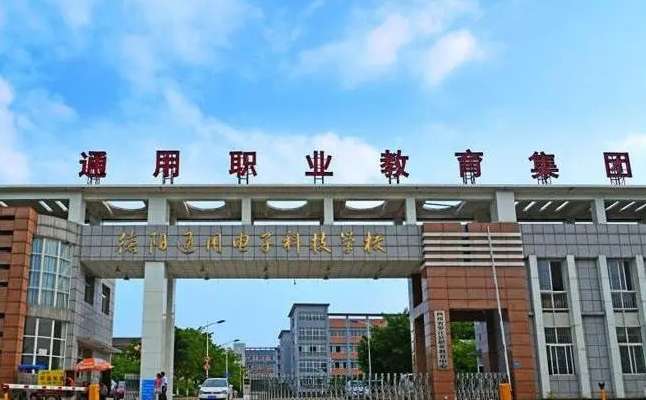 ���ͨ����ӿƼ��WУ2024����������