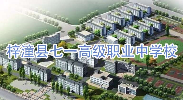 �����h��һ�߼��I�ЌWУ2024���������I��B