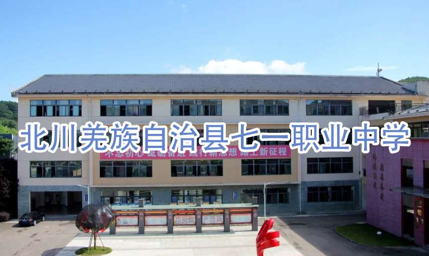 ����Ǽ�����οh��һ�I�ЌW2024������Ӌ��