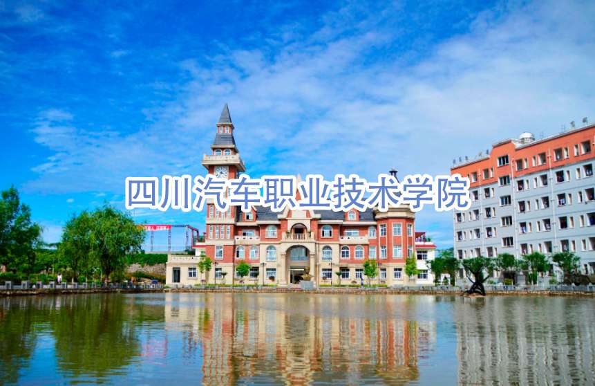 �Ĵ���܇�I(y��)���g(sh��)�W(xu��)Ժ����2024����������