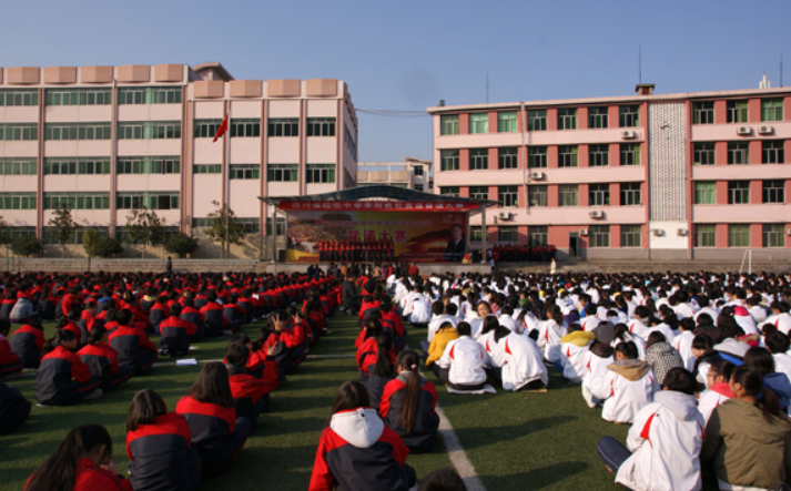 �Ĵ�ʡ���n�I(y��)�ЌW(xu��)2024����������