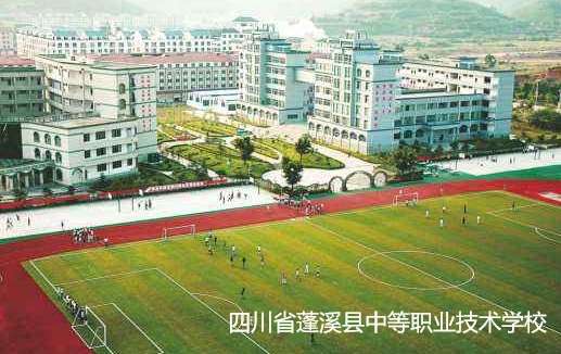 �Ĵ�ʡ��Ϫ�h�е��I(y��)���g(sh��)�W(xu��)У2024��������(ji��n)��