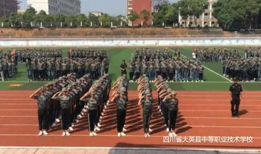 �Ĵ�ʡ��Ӣ�h�е��I(y��)���g(sh��)�W(xu��)У2024��������(ji��n)��