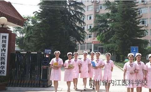 �Ĵ�ʡ��(n��i)���t(y��)�ƌW(xu��)У2024��������(ji��n)��