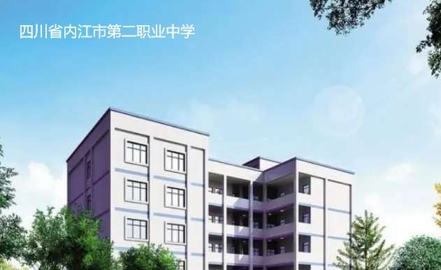 �Ĵ�ʡ��(n��i)���еڶ��I(y��)�ЌW(xu��)2024��������(ji��n)��