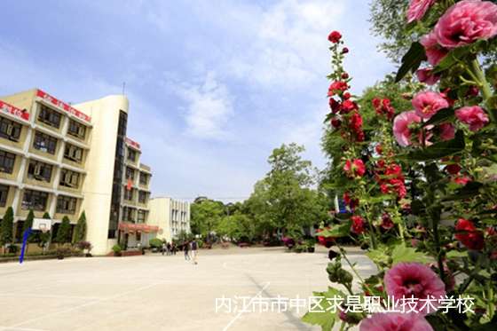 ��(n��i)�������Ѕ^(q��)�����I(y��)���g(sh��)�W(xu��)У2024��������(ji��n)��