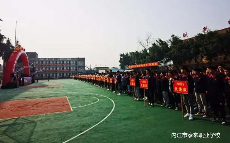 ��(n��i)����̩���I(y��)�W(xu��)У2024��������(ji��n)��