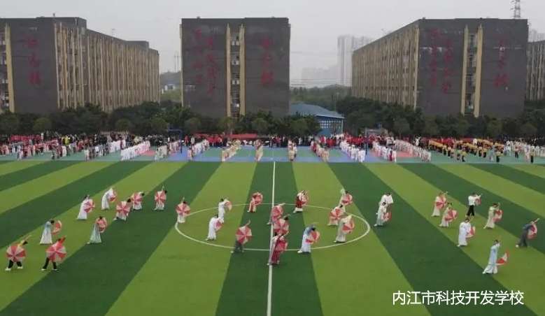 ��(n��i)���пƼ��_�l(f��)�W(xu��)У2024��������(ji��n)��