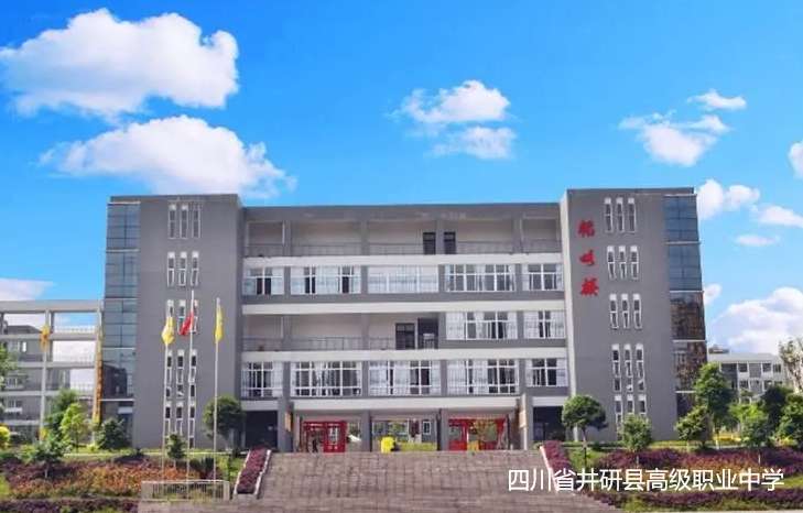 �Ĵ�ʡ���пh�߼��I�ЌW2024����������