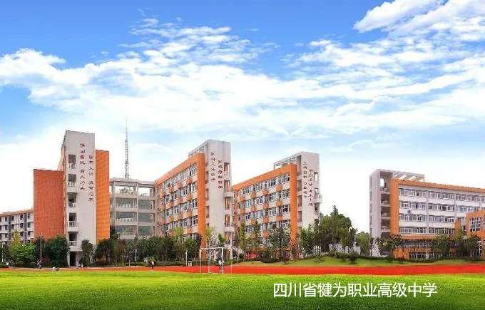 �Ĵ�ʡ�����I�߼��ЌW2024����������