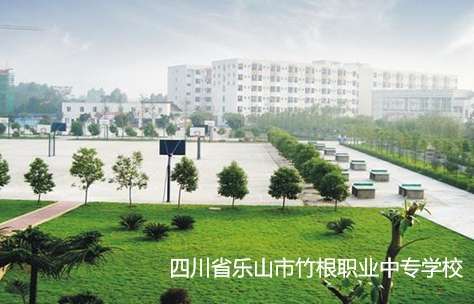 �Ĵ�ʡ��ɽ������I�Ќ��WУ2024����������