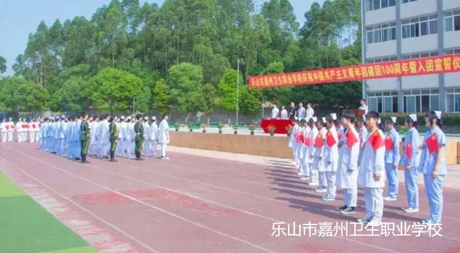 ��ɽ�м����l(w��i)���I(y��)�W(xu��)У2024����������