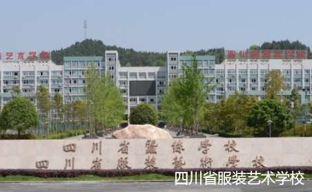 �Ĵ�ʡ���bˇ�g(sh��)�W(xu��)У2024����������