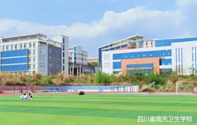 �Ĵ�ʡ�ϳ��l(w��i)���W(xu��)У2024����������