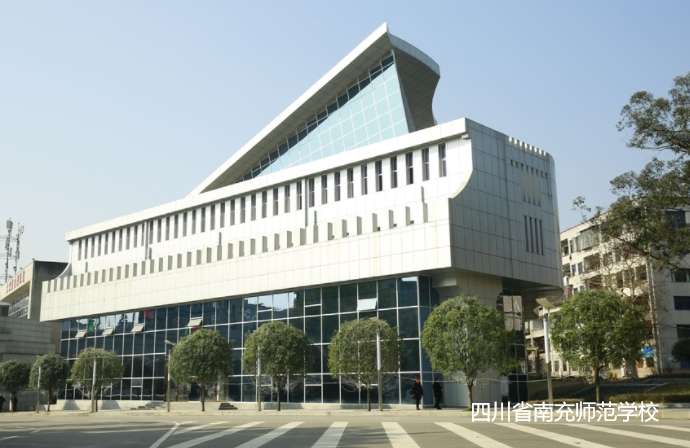 �Ĵ�ʡ�ϳ䎟���W(xu��)У2024����������