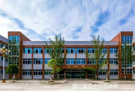 �Ĵ�ʡ��Ў����W(xu��)У2024����������