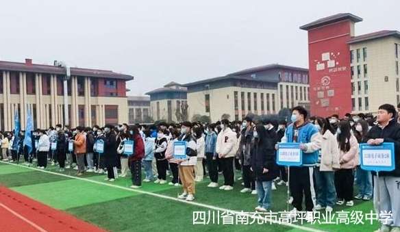 �Ĵ�ʡ�ϳ��и�ƺ�I(y��)�߼��ЌW(xu��)2024����������