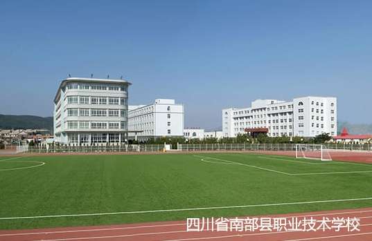 �Ĵ�ʡ�ϲ��h�I(y��)���g(sh��)�W(xu��)У2024����������