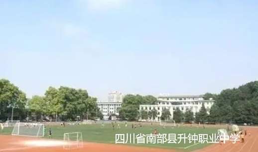 �Ĵ�ʡ�ϲ��h����I(y��)�ЌW(xu��)2024����������