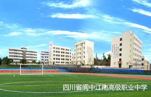 �Ĵ�ʡ��н��ϸ߼��I(y��)�ЌW(xu��)2024����������