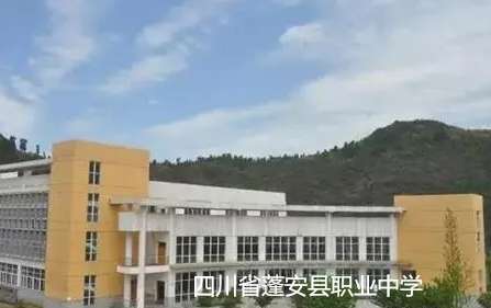 �Ĵ�ʡ��h�I(y��)�ЌW(xu��)2024����������