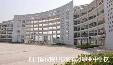 �Ĵ�ʡ�x�]�h��݆�����I(y��)�ЌW(xu��)У2024����������