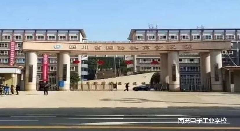 �ϳ���ӹ��I(y��)�W(xu��)У2024����������