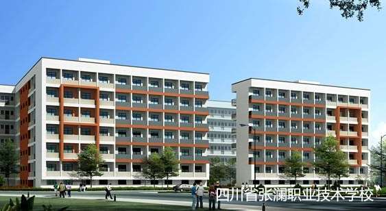 �Ĵ�ʡ�����I���g�WУ2024����������