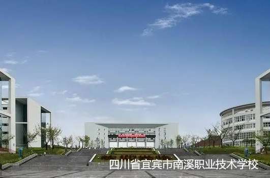 �Ĵ�ʡ���e����Ϫ�I���g�WУ2024����������