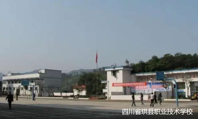 �Ĵ�ʡ��h�I���g�WУ2024����������