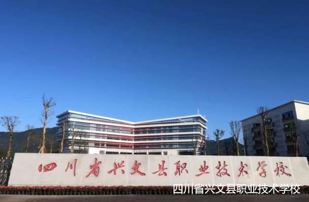 �Ĵ�ʡ�d�Ŀh�I(y��)���g�WУ2024����������