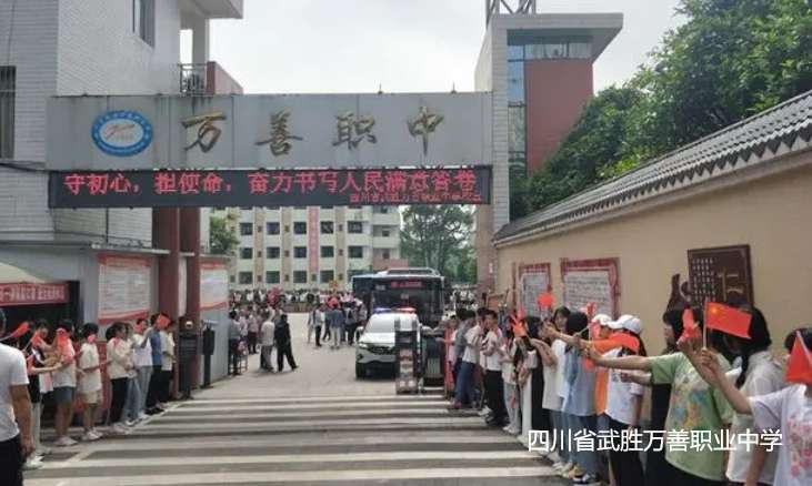 �Ĵ�ʡ����f���I(y��)�ЌW2024����������