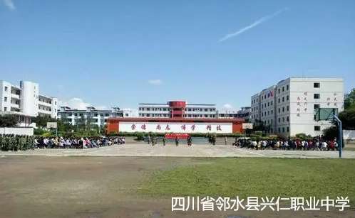 �Ĵ�ʡ��ˮ�h�d���I(y��)�ЌW2024����������