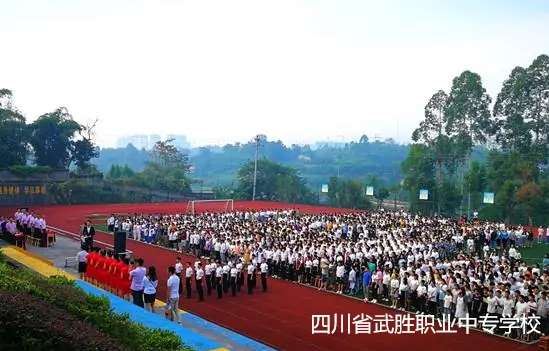 �Ĵ�ʡ����I(y��)�Ќ��WУ2024����������