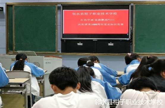 ��ˮ�h�����I(y��)���g�WУ2024����������