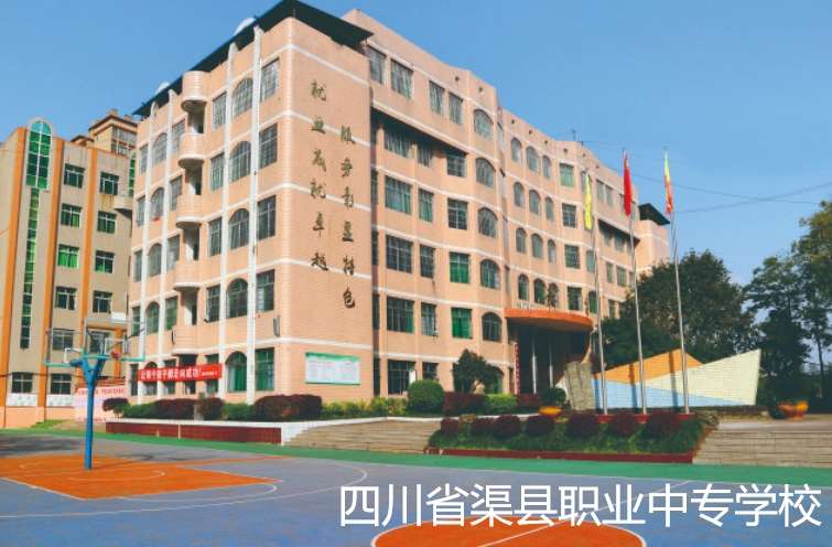 �Ĵ�ʡ���h�I�Ќ��WУ2024����������